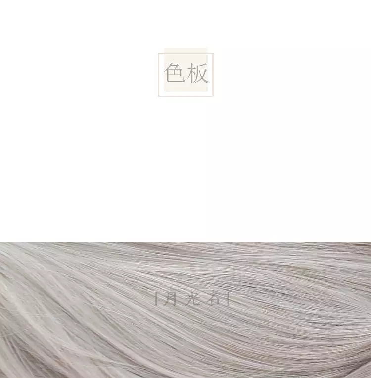 moonstone hair wigs