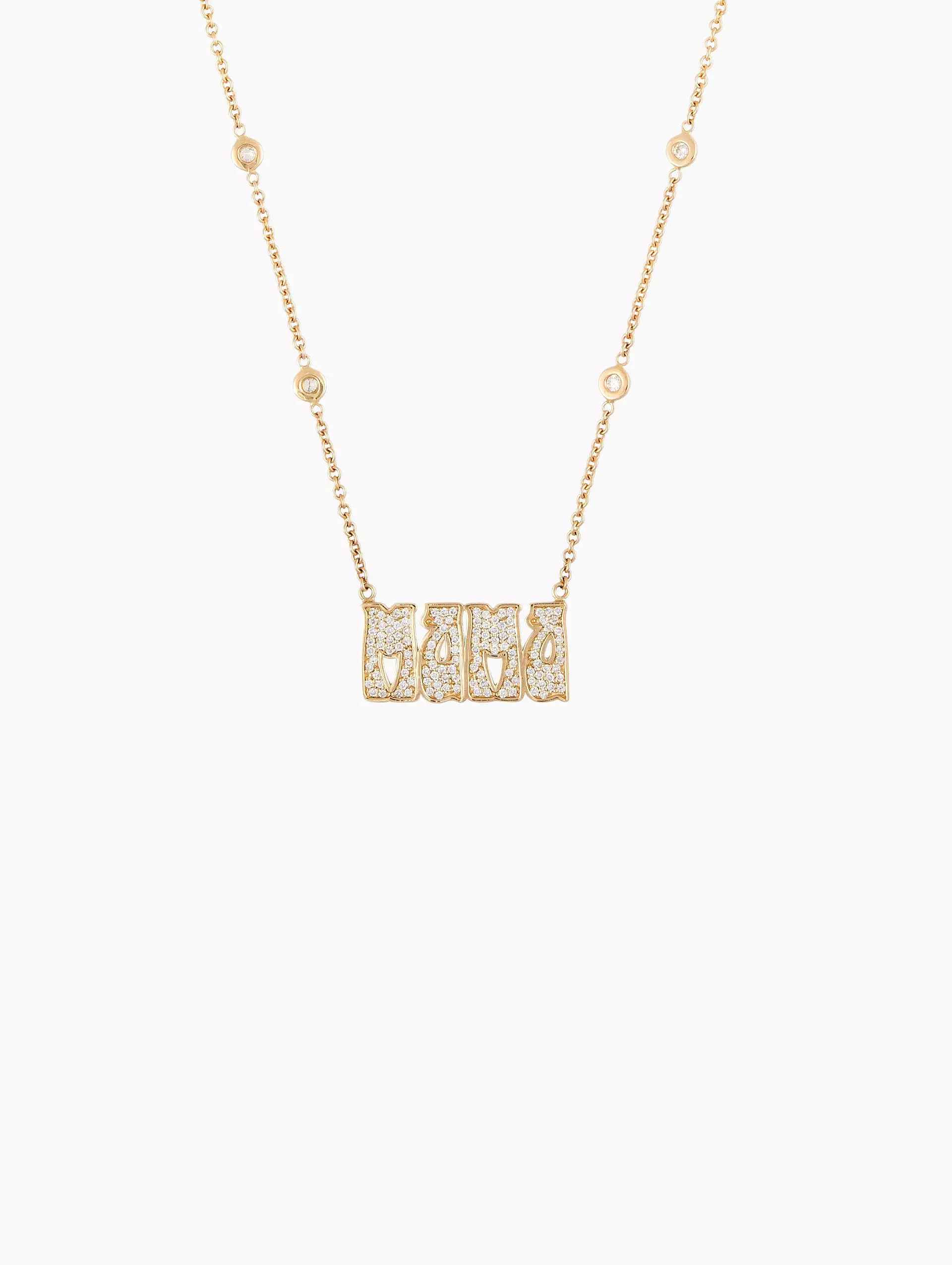 Small Pavé Diamond 'Mama' Necklace